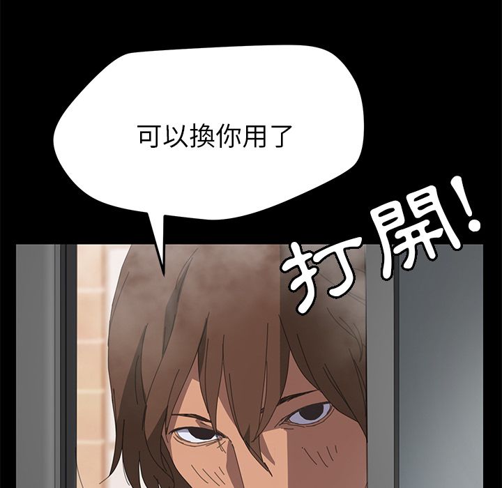 143P - 15分钟
