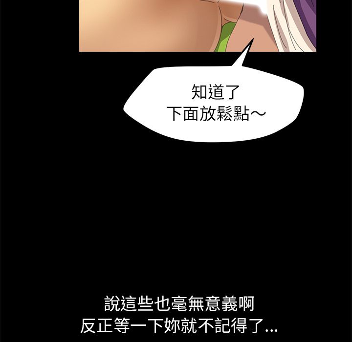 51P - 15分钟