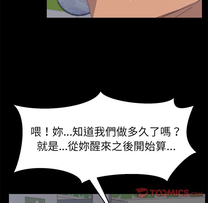 54P - 15分钟
