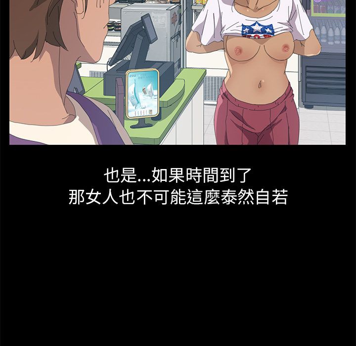 65P - 15分钟