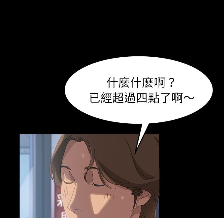 72P - 15分钟