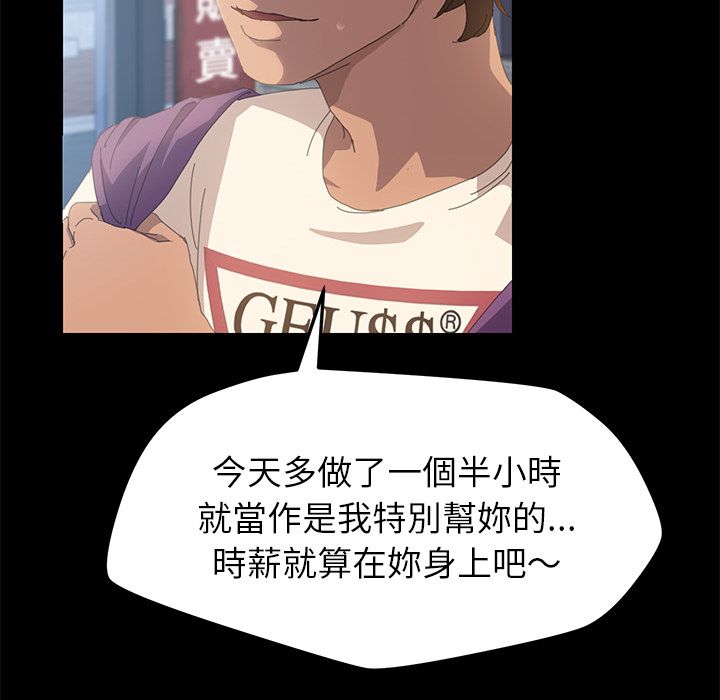 73P - 15分钟