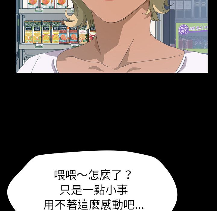 75P - 15分钟