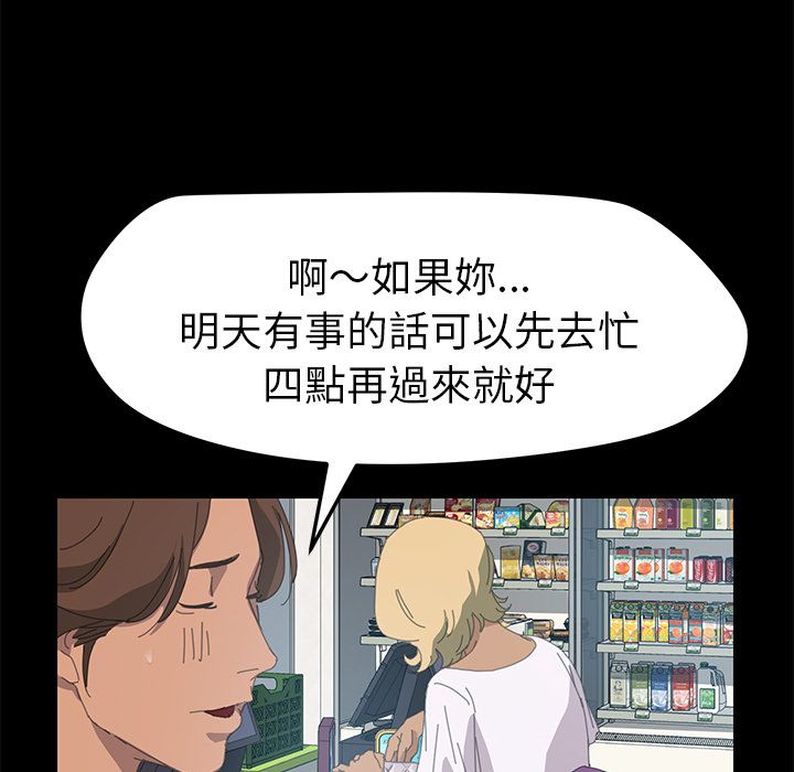 77P - 15分钟