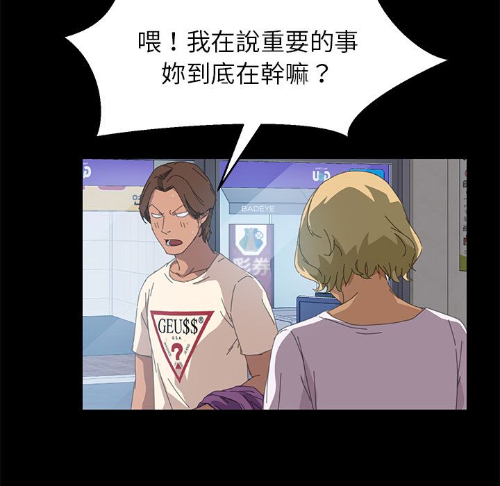 82P - 15分钟