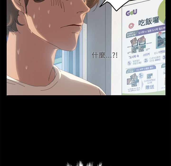 87P - 15分钟