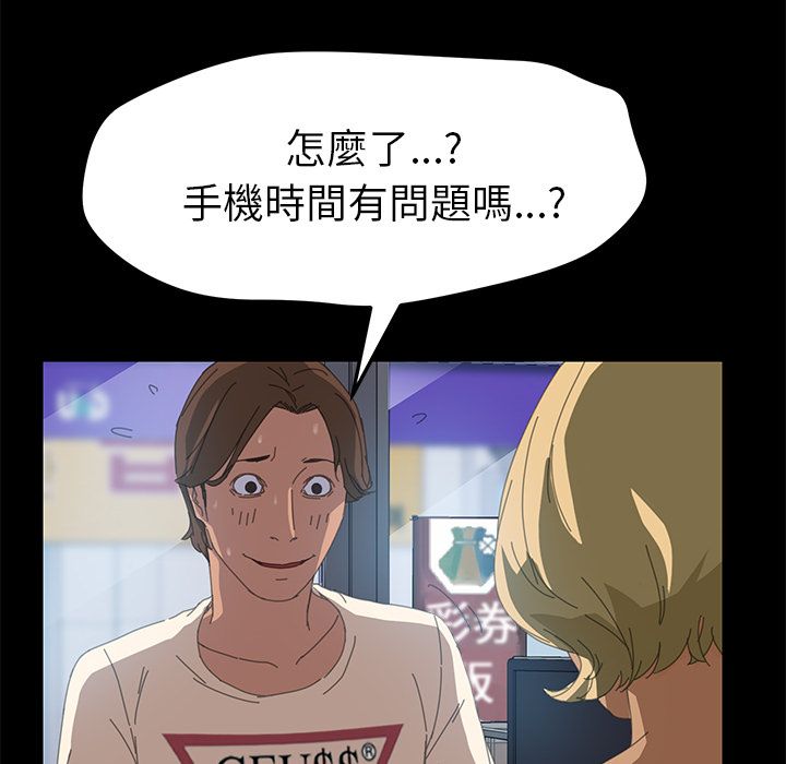 92P - 15分钟