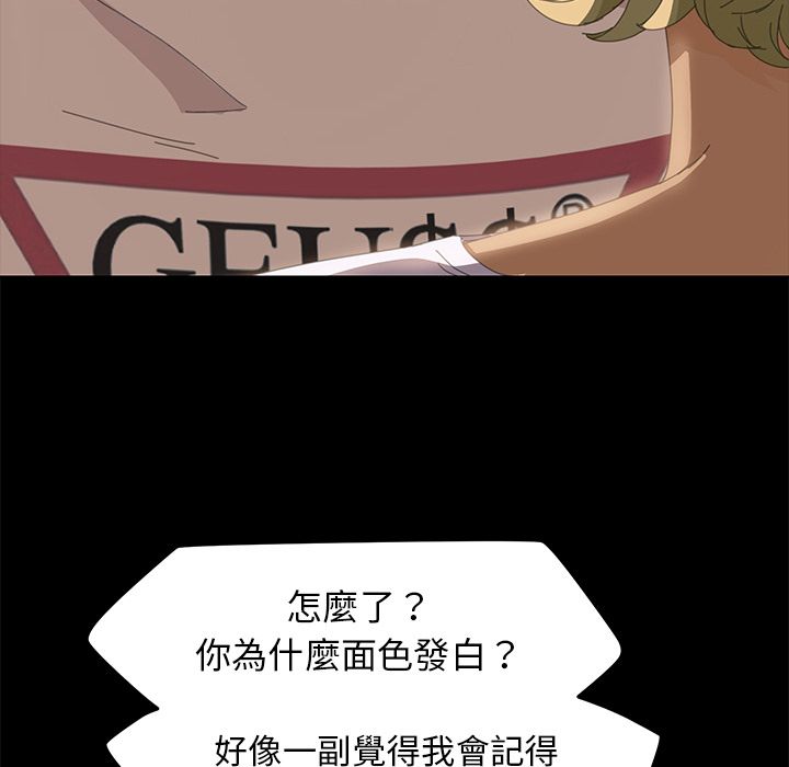 98P - 15分钟