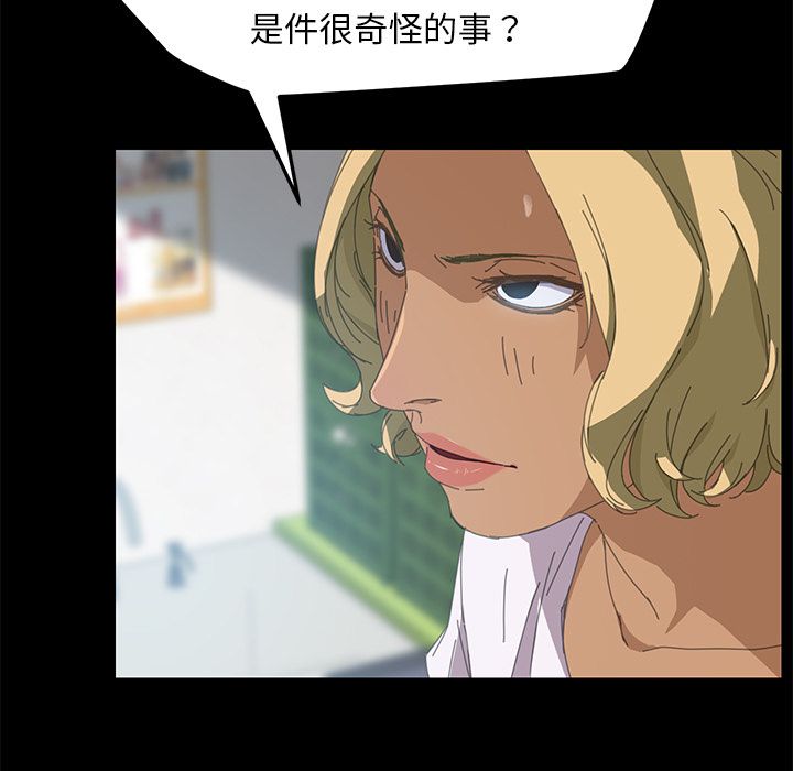 99P - 15分钟