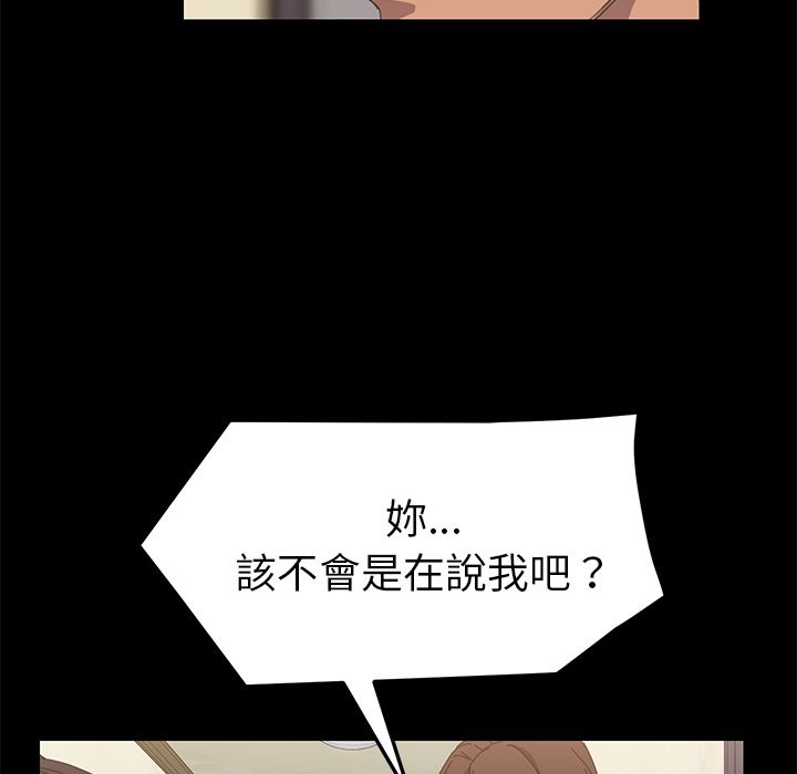 102P - 15分钟
