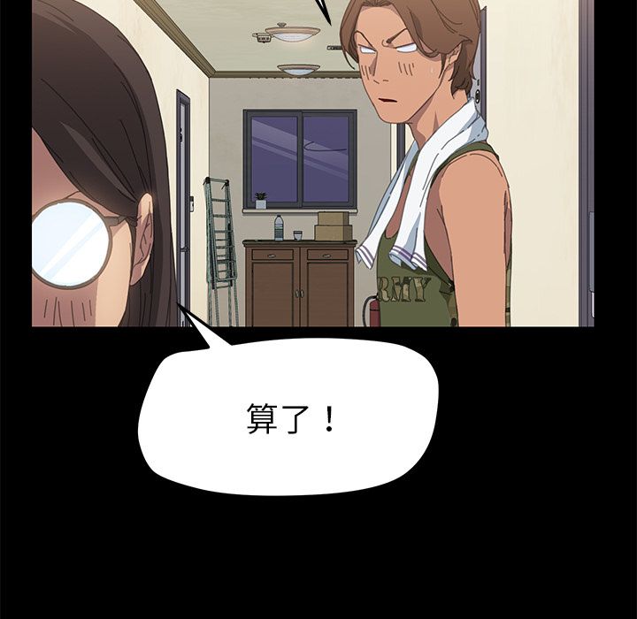 103P - 15分钟