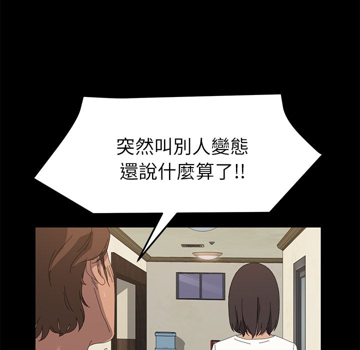 104P - 15分钟
