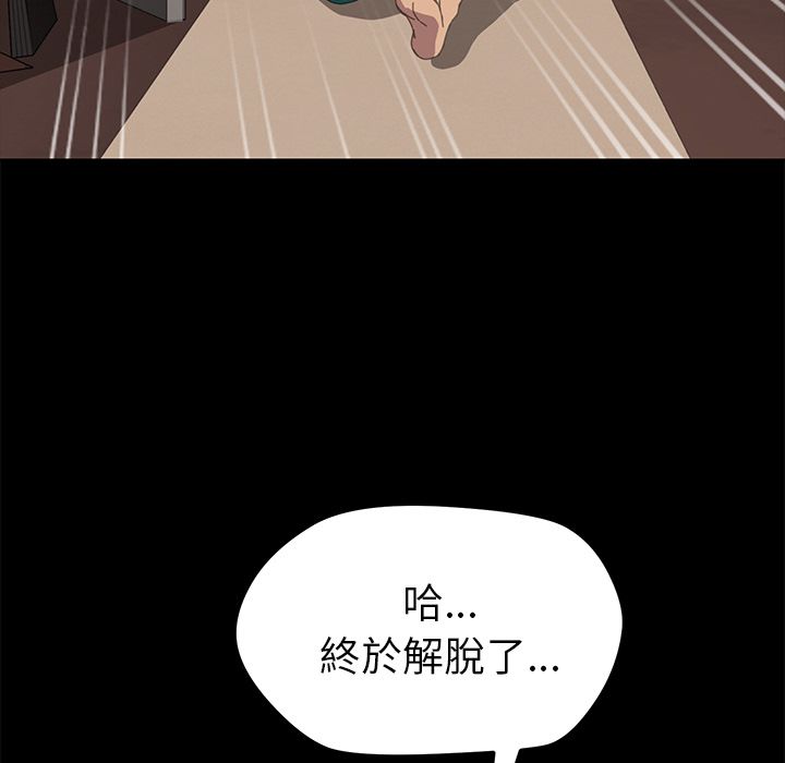 143P - 15分钟