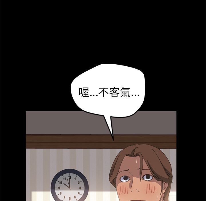 154P - 15分钟