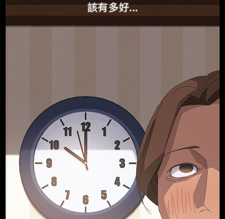 157P - 15分钟