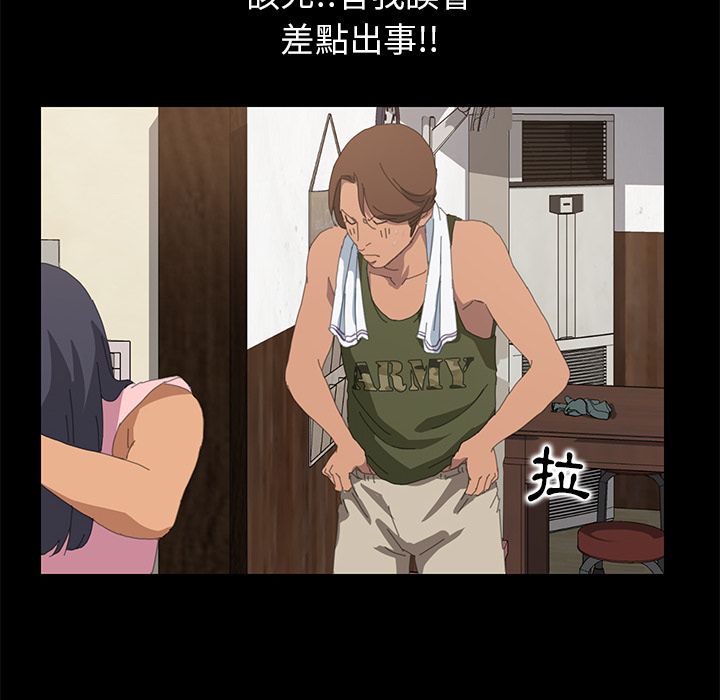45P - 15分钟