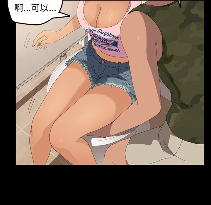 75P - 15分钟