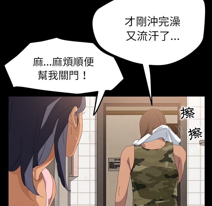 77P - 15分钟