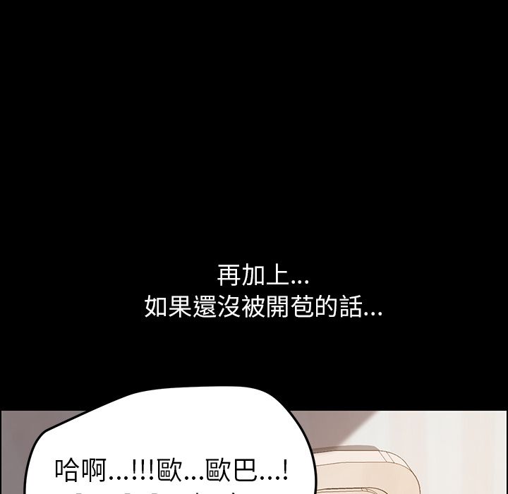 88P - 15分钟