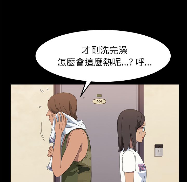 98P - 15分钟