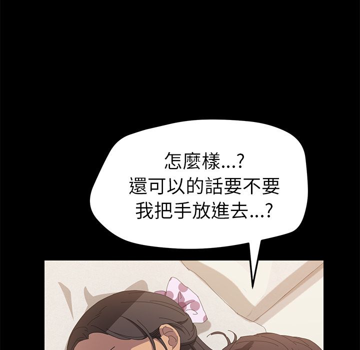 105P - 15分钟