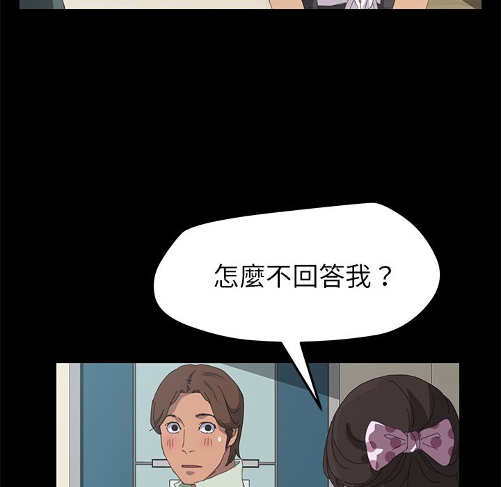 112P - 15分钟