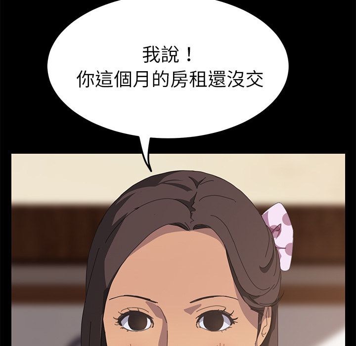 114P - 15分钟
