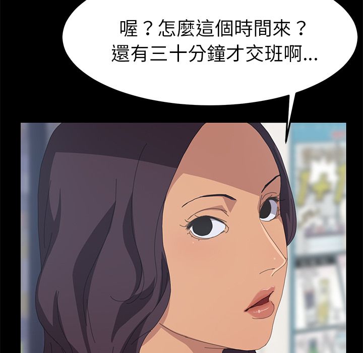 139P - 15分钟