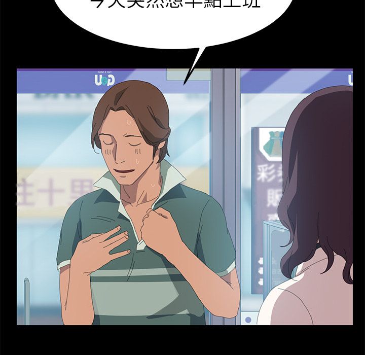 141P - 15分钟