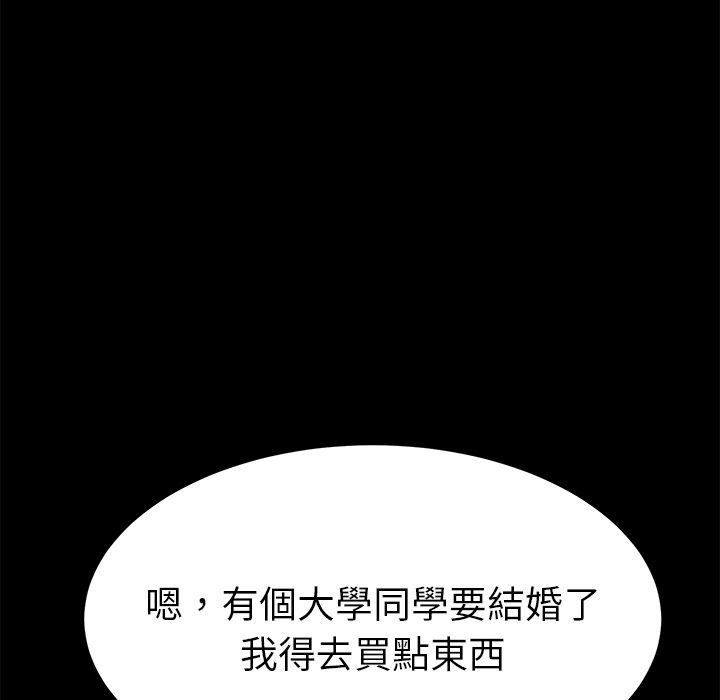 144P - 15分钟