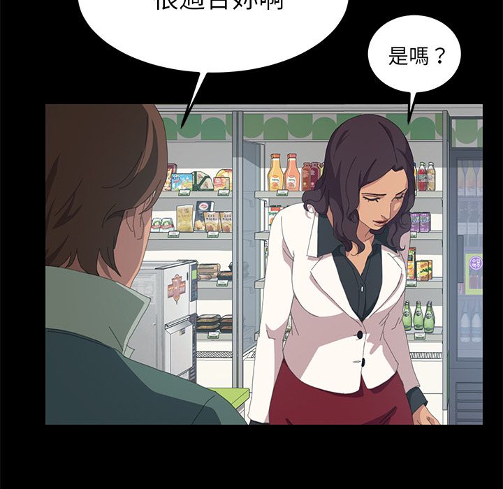 149P - 15分钟