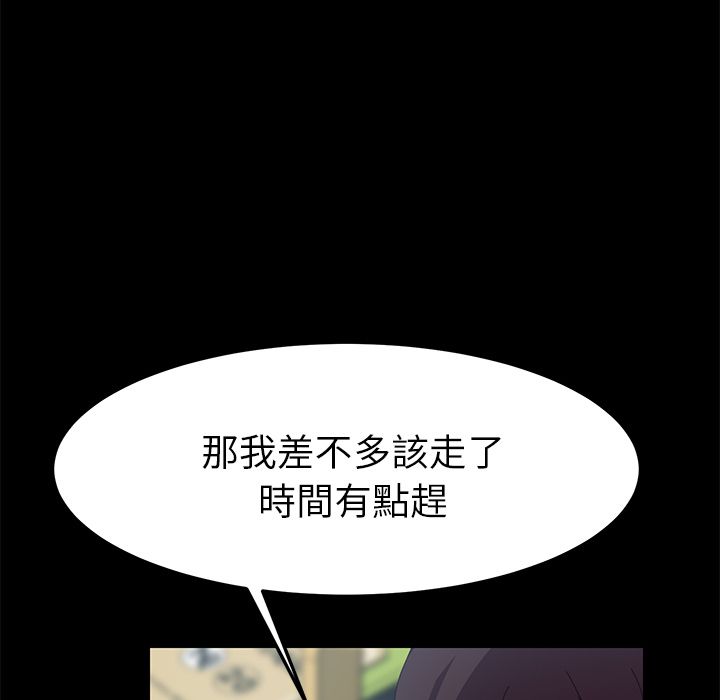 150P - 15分钟
