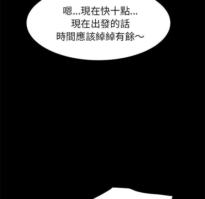 152P - 15分钟