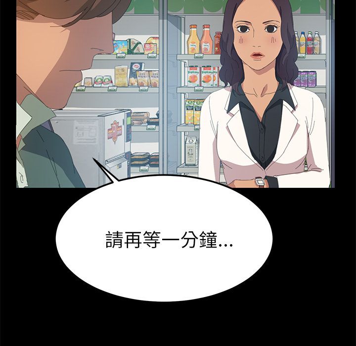 155P - 15分钟