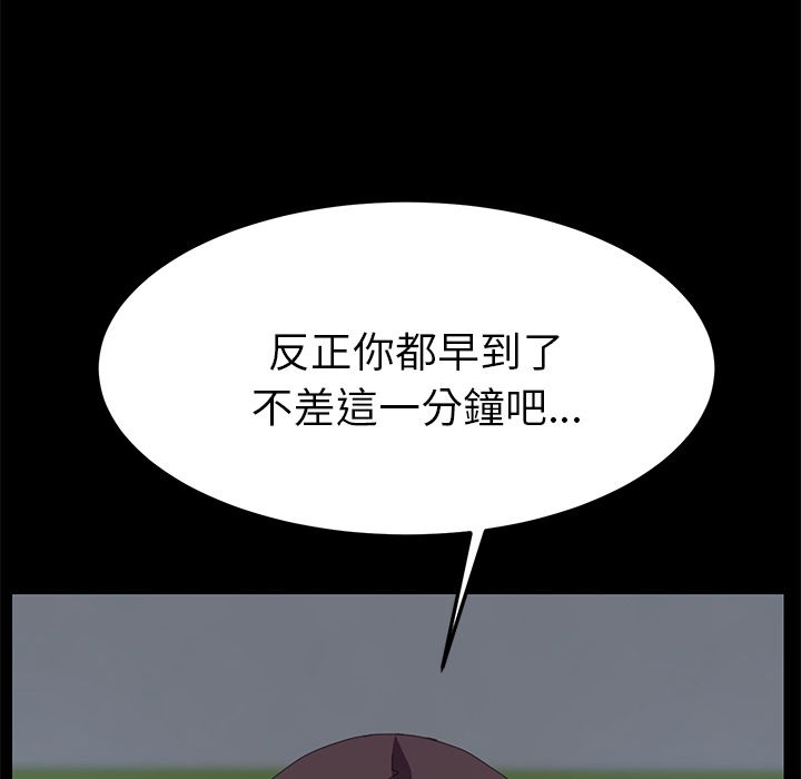 156P - 15分钟
