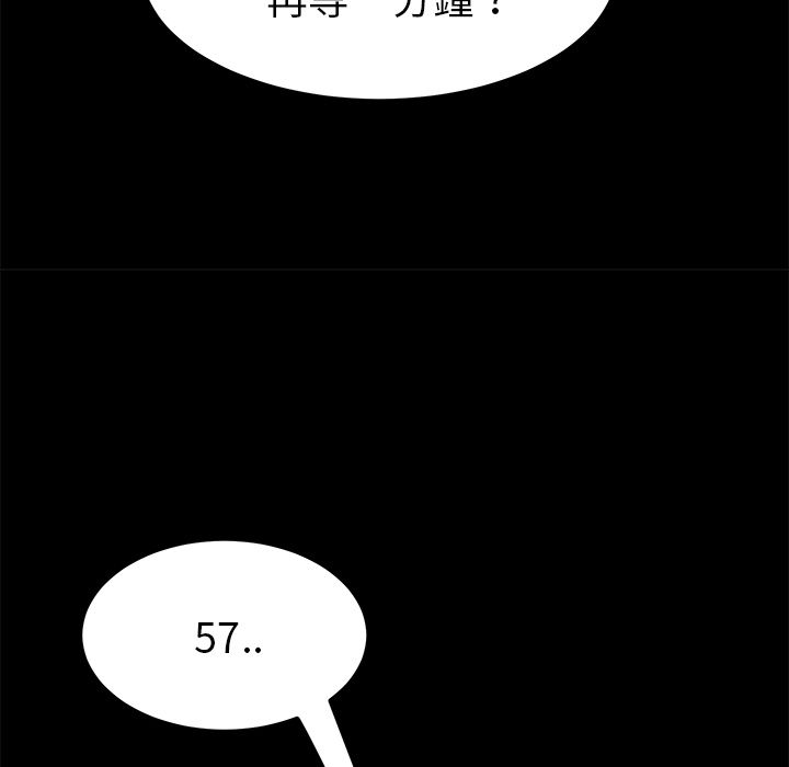 159P - 15分钟