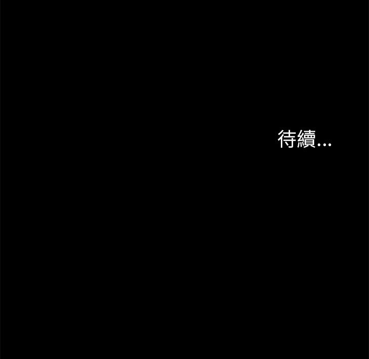 166P - 15分钟