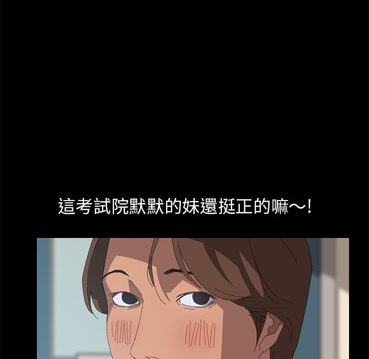 87P - 15分钟