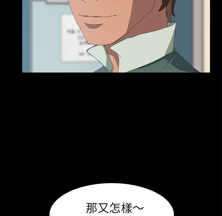 88P - 15分钟