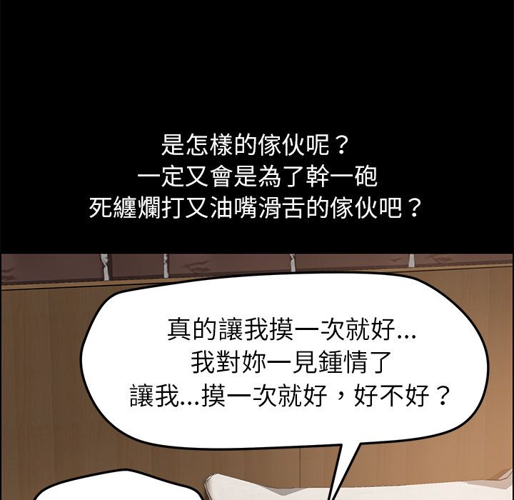 98P - 15分钟