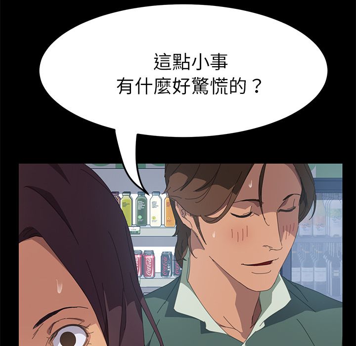 74P - 15分钟