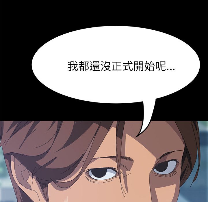 76P - 15分钟