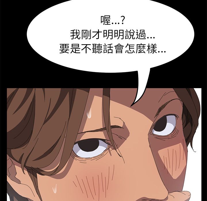 82P - 15分钟