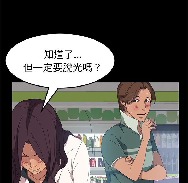 84P - 15分钟