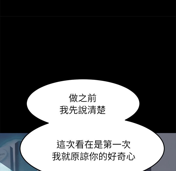 88P - 15分钟