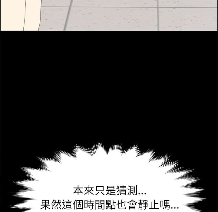 8P - 15分钟