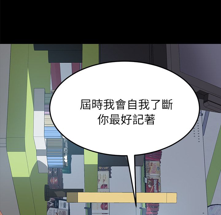 94P - 15分钟