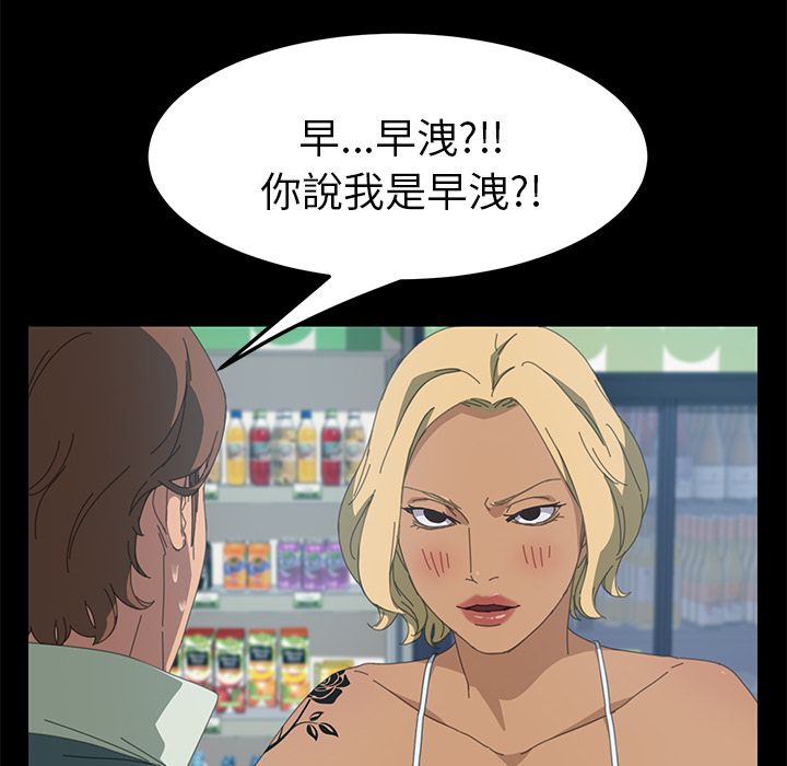 102P - 15分钟