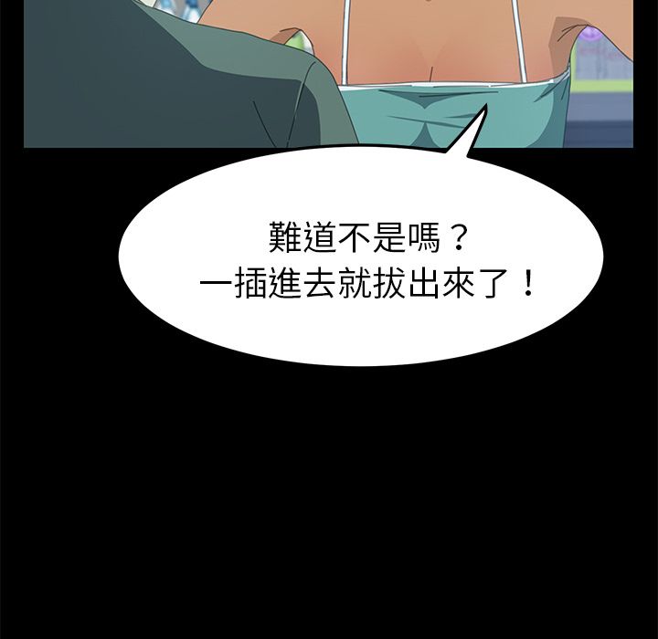 103P - 15分钟