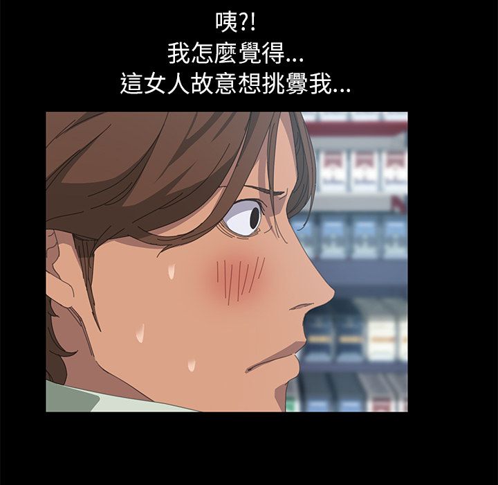 104P - 15分钟